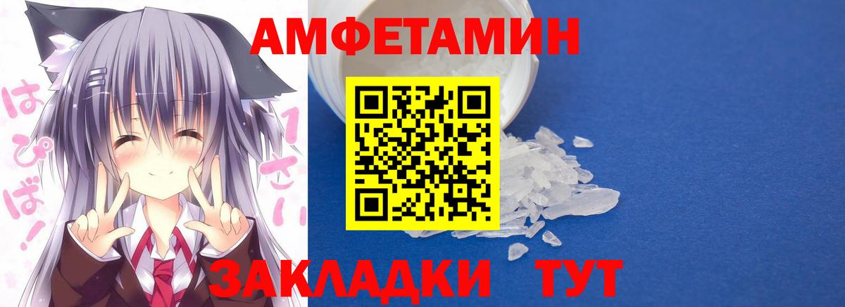 Узловая  hydra рабочий сайт  Вход с VPN  Amphetamine 98%  Amphetamine  АМФЕТАМИН 