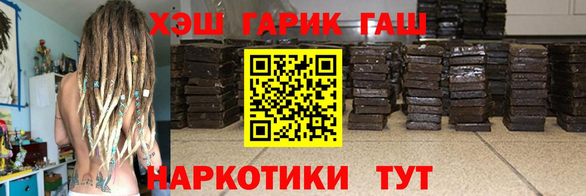 Гашиш 40% ТГК Узловая