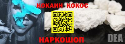 кокс Мариинск