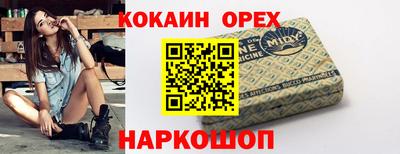 кокс Мариинск