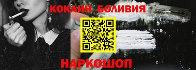 кокс Мариинск