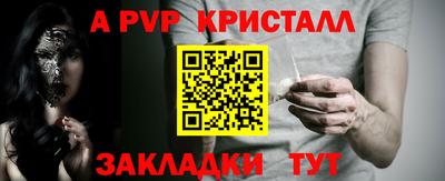 кокс Мариинск