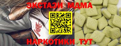 амфетамин Малгобек
