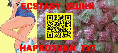 амфетамин Малгобек