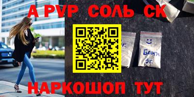 амфетамин Малгобек