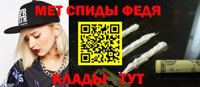 амфетамин Малгобек