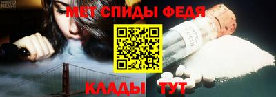 амфетамин Малгобек