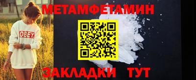 амфетамин Малгобек