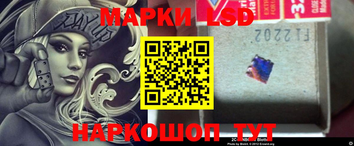 Узловая  LSD-25 экстази кислота  Вход с VPN 
