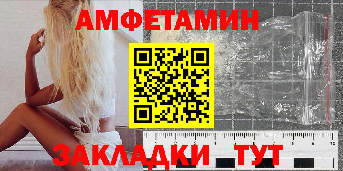 МЕТАМФЕТАМИН винт Узловая