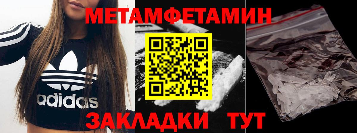 МЕТАМФЕТАМИН витя  Метамфетамин  МЕТАМФЕТАМИН витя  Узловая  Вход с VPN 