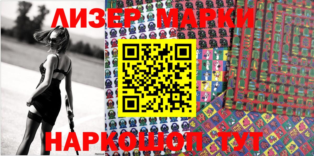 Узловая  Марки N-bome 1,8мг  Марки 25I-NBOMe  Вход с VPN  Марки N-bome 1,8мг 