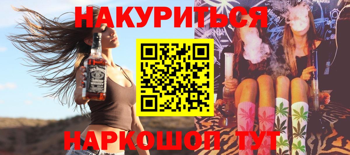 Бошки Шишки AK-47 Узловая